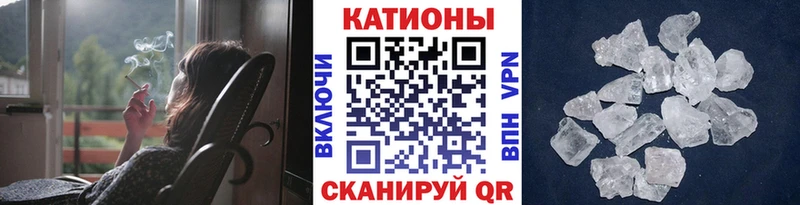 Где найти наркотики Углегорск СК МЕГА ссылка КОКАИН ГАШ Амфетамин Марихуана Меф