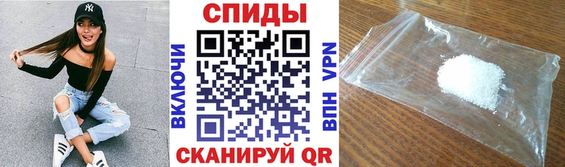 Амфетамин 97%  Углегорск 