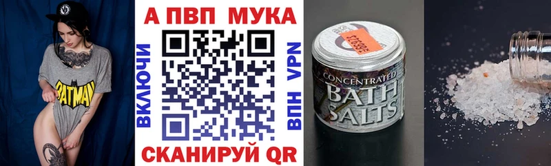 Alpha-PVP СК  закладка  Углегорск 
