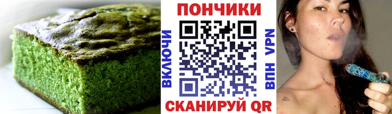 Cannafood конопля  Углегорск 