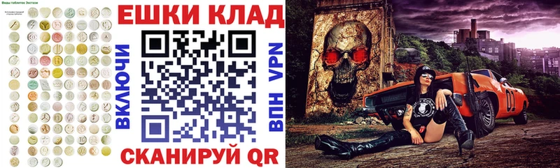 Ecstasy VHQ  omg вход  Углегорск 