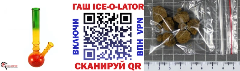купить   Углегорск  ГАШИШ Изолятор 