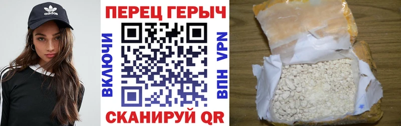 ГЕРОИН гречка  сколько стоит  Углегорск 