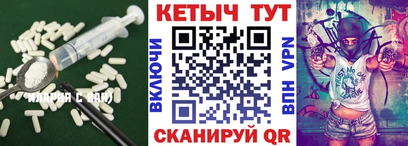КЕТАМИН VHQ  Углегорск 