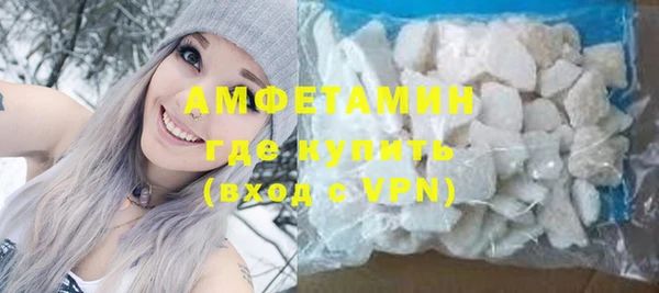 кокаин Абдулино