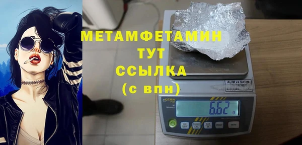 2c-b Абаза