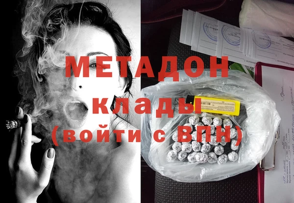 кокаин Абдулино