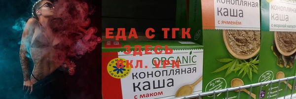 кокс Новокубанск