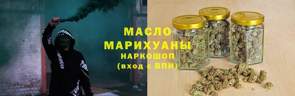2c-b Абаза