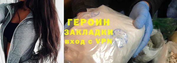 кокаин Абдулино