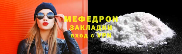 первитин Новозыбков