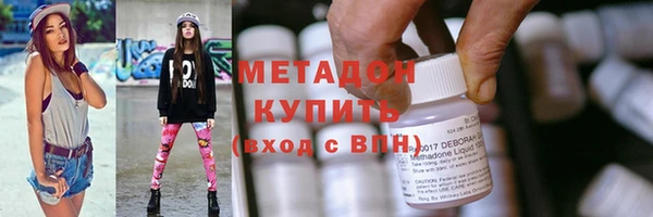 кокаин Абдулино