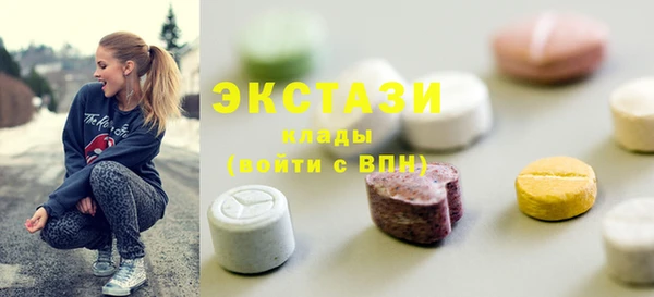 2c-b Абаза