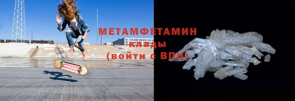 кокс Новокубанск