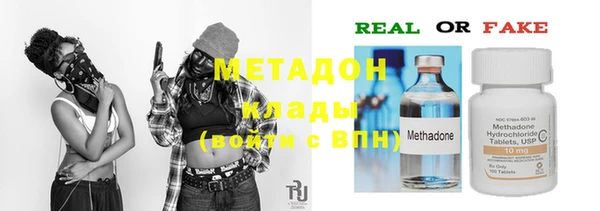 первитин Новозыбков