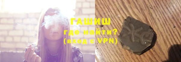 Альфа ПВП Абинск
