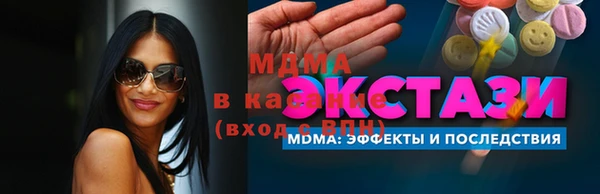 кокс Новокубанск