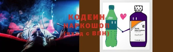 кокаин Абдулино