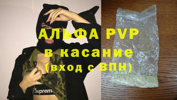 Альфа ПВП Абинск