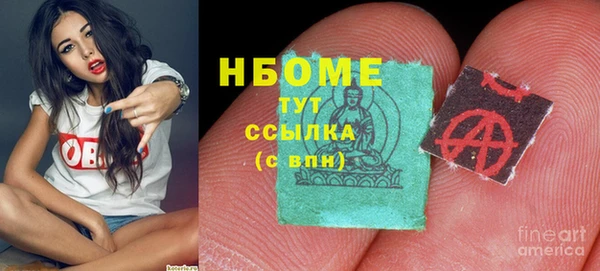 кокаин Абдулино