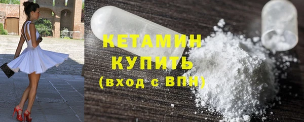 2c-b Абаза