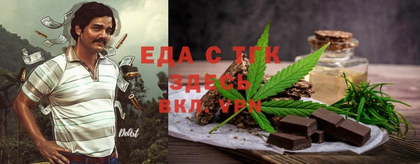2c-b Абаза