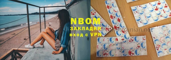 кокаин Абдулино