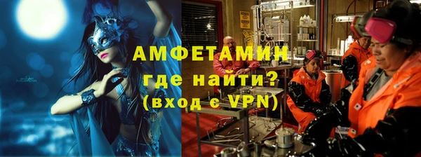 Альфа ПВП Абинск