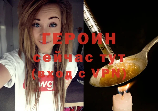 ALPHA-PVP Новодвинск