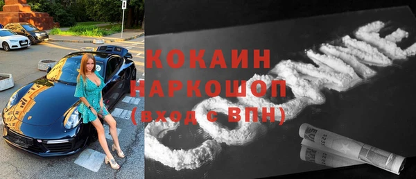 ALPHA-PVP Новодвинск