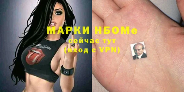 Альфа ПВП Абинск