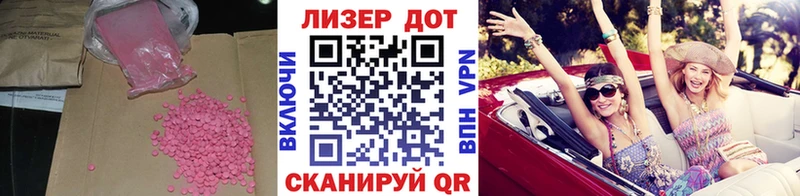 Лсд 25 экстази ecstasy  где продают   Углегорск 