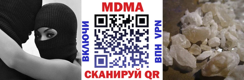 MDMA crystal  Углегорск 
