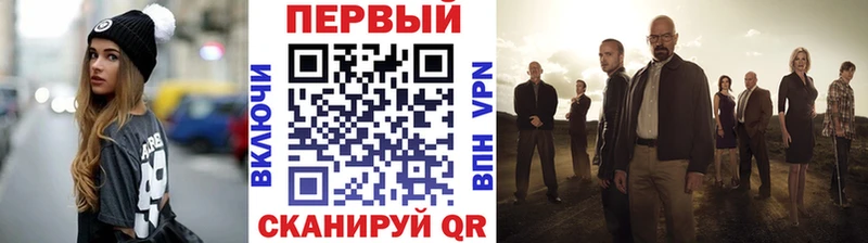 Первитин Methamphetamine  Углегорск 